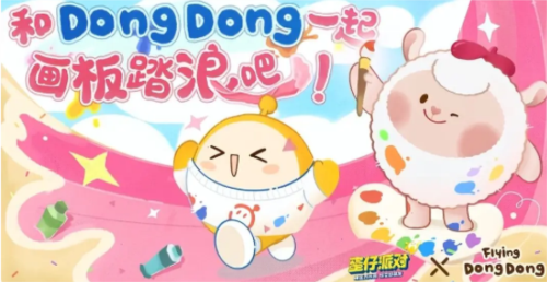 dongdong羊攻略 蛋仔派對dongdong羊多少錢-神龍手遊網