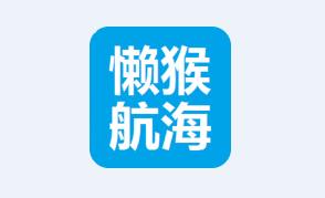 懒猴航海app