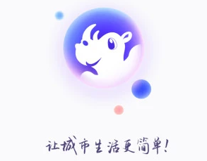 灵锡app