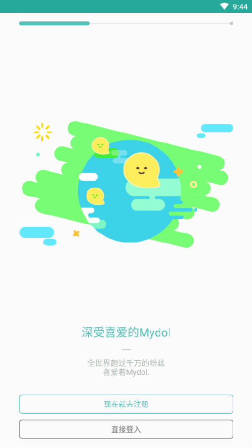 MYDOL最新版本下载