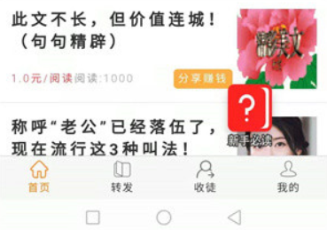 星辰网app