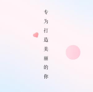 视频美颜大师最新版