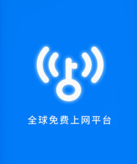 2022wifi万能钥匙官方正版免费下载