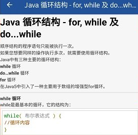 java编译器ide软件