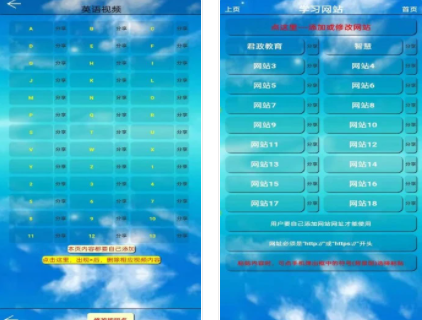 小学英语五年级下册人教版点读免费下载