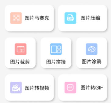 JPG转换app