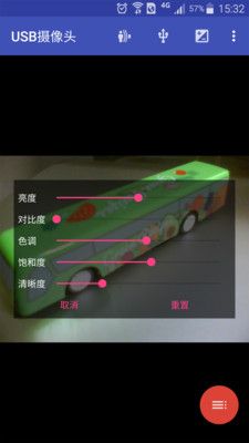 USB摄像头app