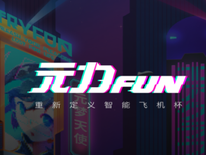 元力FUN app