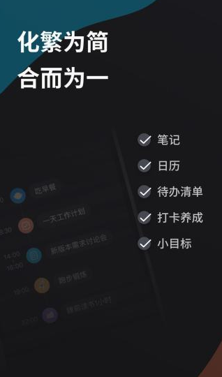 微秘app