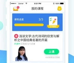 小学宝app