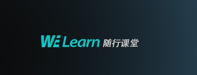 WE Learn app